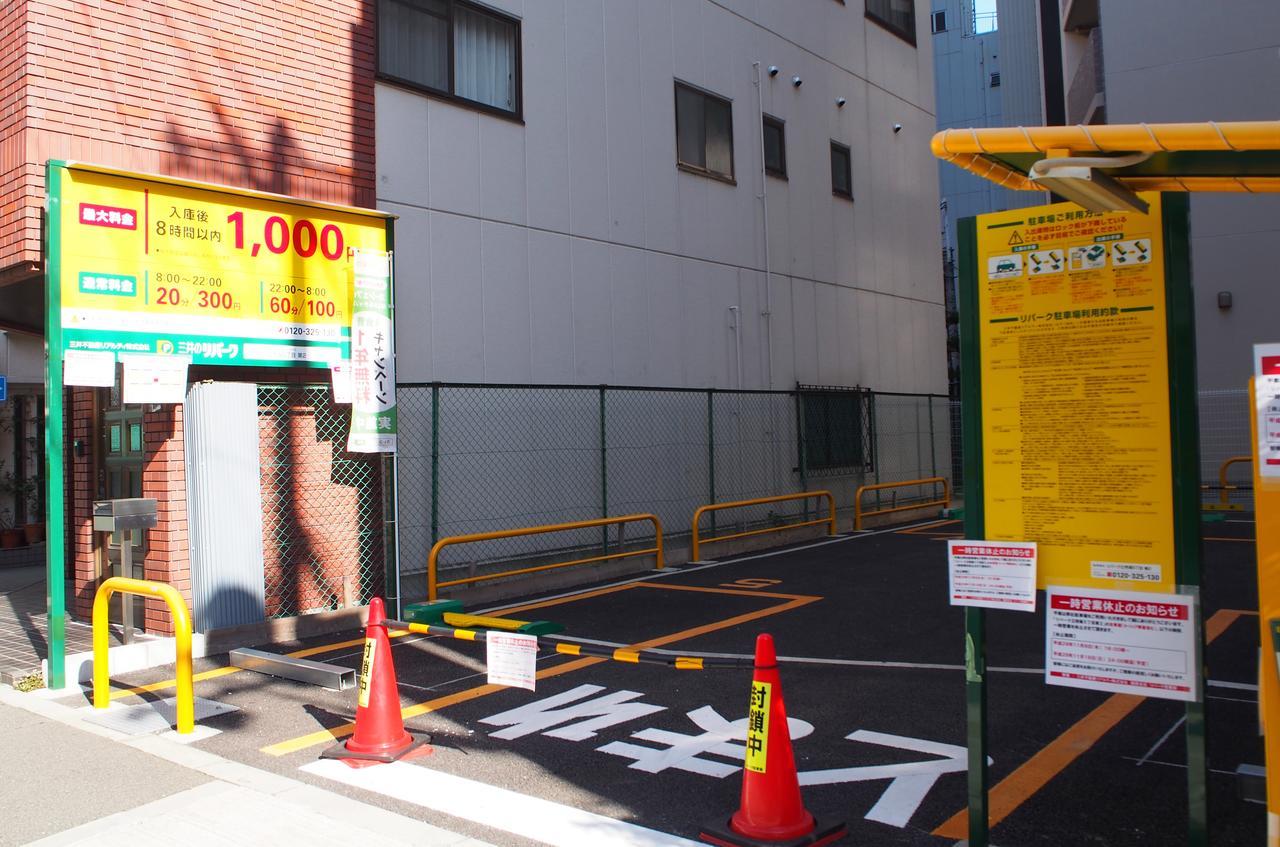 Awaza House 1 Apartment Osaka Exterior photo